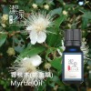 香桃木 Myrtle oil-10ml